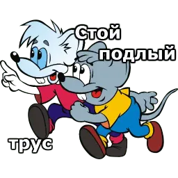 Леопольд sticker 11
