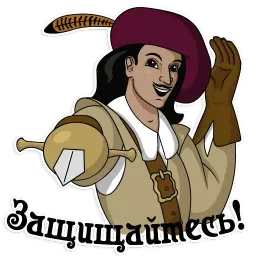 Three Musketeers Telegram sticker pack