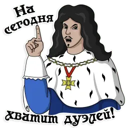 Three Musketeers sticker 12