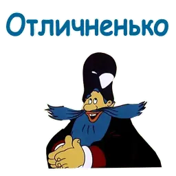 Летучий корабль sticker 2