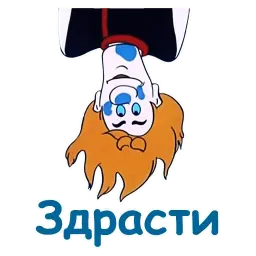 Летучий корабль sticker 11