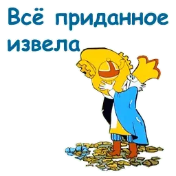 Летучий корабль sticker 12