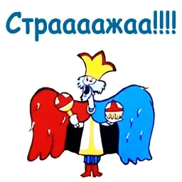 Летучий корабль sticker 3
