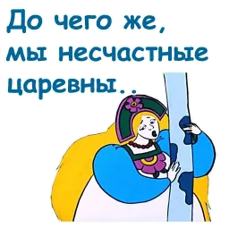 Летучий корабль sticker 4