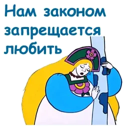 Летучий корабль sticker 5