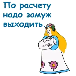 Летучий корабль sticker 6