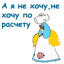 Летучий корабль sticker 7