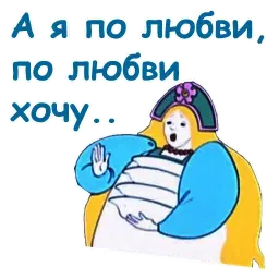 Летучий корабль sticker 8