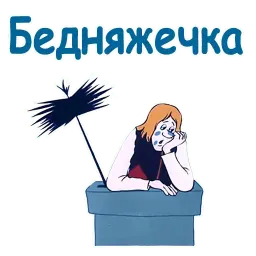 Летучий корабль sticker 9
