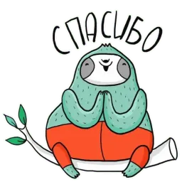 Ленивец sticker 8