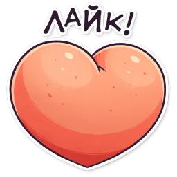 Это жопа TARMATARM sticker 3