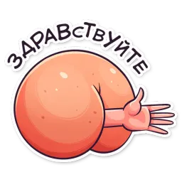 Это жопа TARMATARM sticker 5