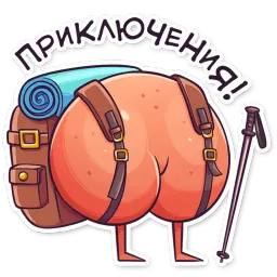 Это жопа TARMATARM sticker 9