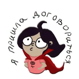 Маленькая Рока Telegram sticker pack