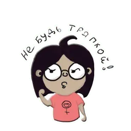 Маленькая Рока sticker 3