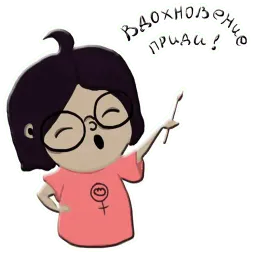 Маленькая Рока sticker 4