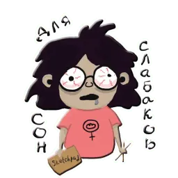 Маленькая Рока sticker 5