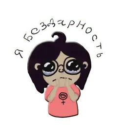 Маленькая Рока sticker 6