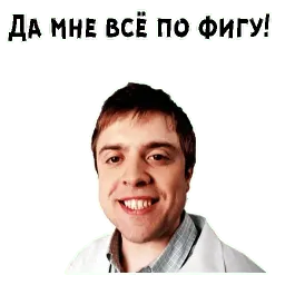 Лобанов sticker 2