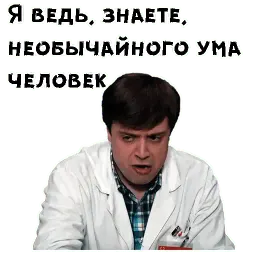 Лобанов sticker 11