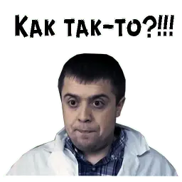 Лобанов sticker 3
