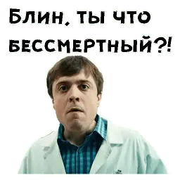 Лобанов sticker 5