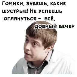 Лобанов sticker 7