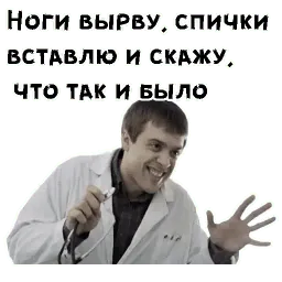 Лобанов sticker 10