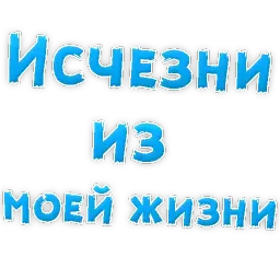 В постели бревно sticker 11