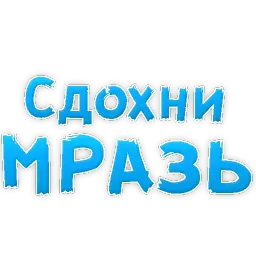 В постели бревно sticker 9