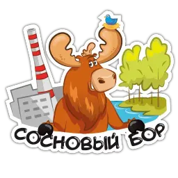 Losiliy sticker 11