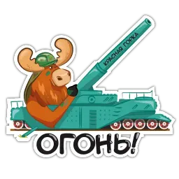 Losiliy sticker 9