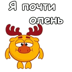 Лосяш :: @animesticks Telegram sticker pack