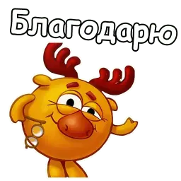 Лосяш :: @animesticks sticker 12