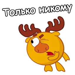 Лосяш :: @animesticks sticker 4