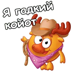 Лосяш :: @animesticks sticker 6