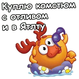 Лосяш :: @animesticks sticker 9
