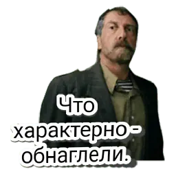 Любовь и голуби sticker 2
