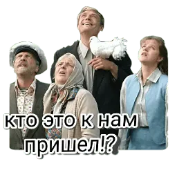 Любовь и голуби sticker 12