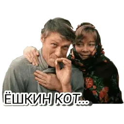 Любовь и голуби sticker 3