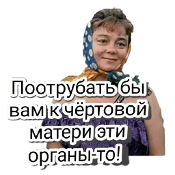 Любовь и голуби sticker 6