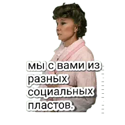 Любовь и голуби sticker 8
