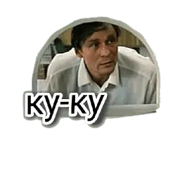 Любовь и голуби sticker 9