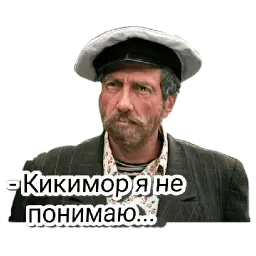 Любовь и голуби sticker 10