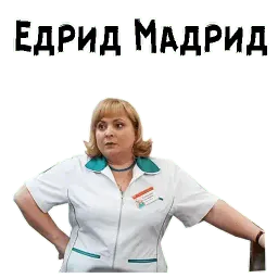 Люба Telegram sticker pack