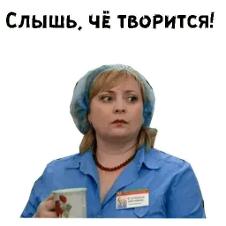 Люба sticker 2