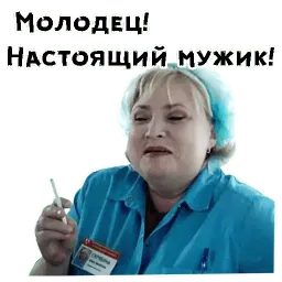 Люба sticker 5