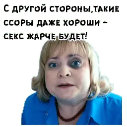 Люба sticker 7