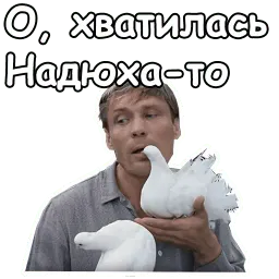 Любовь и голуби :: @animesticks sticker 2