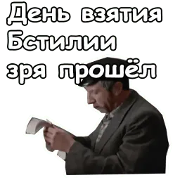 Любовь и голуби :: @animesticks sticker 12